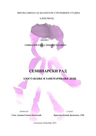 Zlostavljanje i zanemarivanje