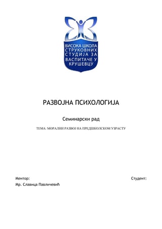 Moralni razvoj na predskolskom uzrastu