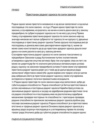 Prestanak radnog odnosa po sili zakona