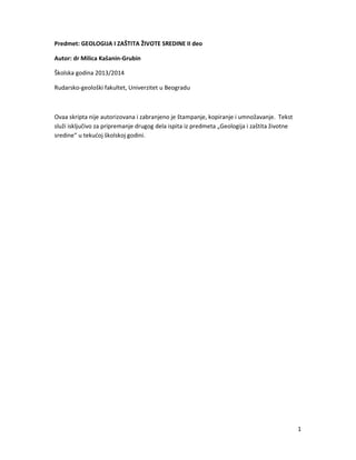 Geologija i zaštita životne sredine