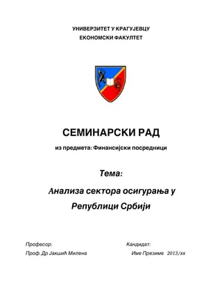 Analiza sektora osiguranja u Srbiji