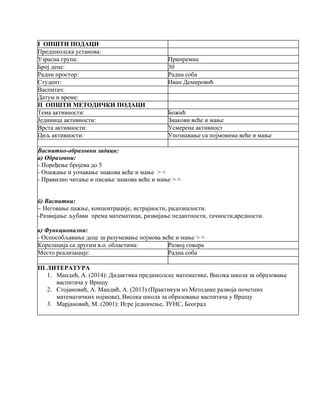 Matematika (priprema)