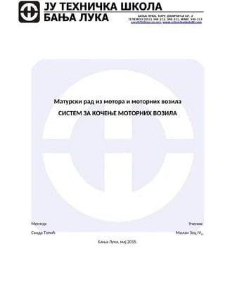 Sistem za kocenje motornih vozila