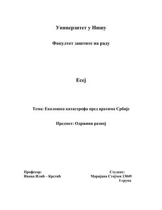 Ekološka katastrofa pred vratima Srbije