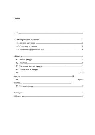 Zastupanje privrednih društava: vrste zastupnika i prokura