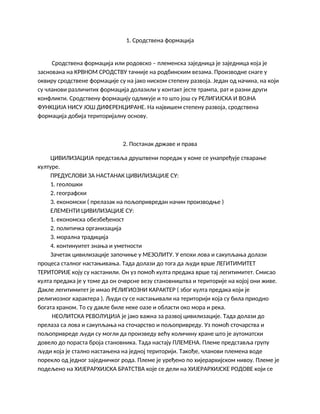 Ekonomija Evropske unije