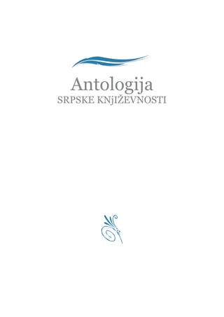 Istorija nove srpske književnosti – Jovan Skerlić