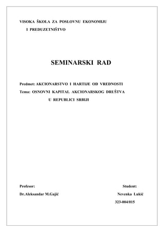 Osnovni kapital akcionarskog društva u Republici Srbiji