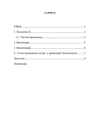 Zdravstveno vaspitni rad kod dijabetes melitus