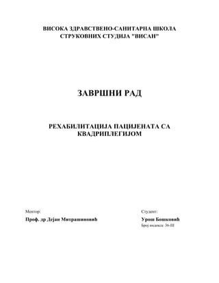 Rehabilitacija pacijenata sa kvadriplegijom