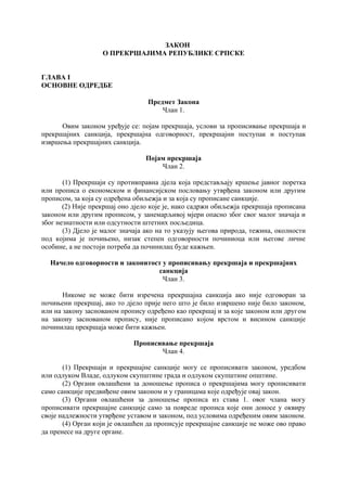 Zakon o prekrsajima Republike Srpske