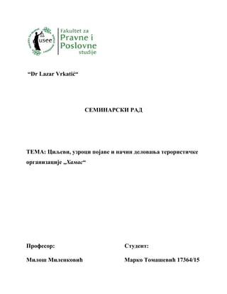 Ciljevi, uzroci pojave i način delovanja terorističke organizacije „Hamas“