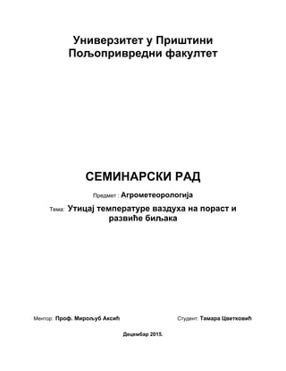 Uticaj vazduha na rast i razvice biljaka