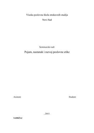 Pojam, nastanak i razvoj poslovne etike