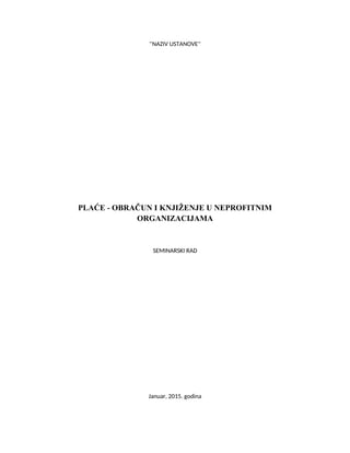 Place – Obračun i knjiženje u neprofitnim organizacijama