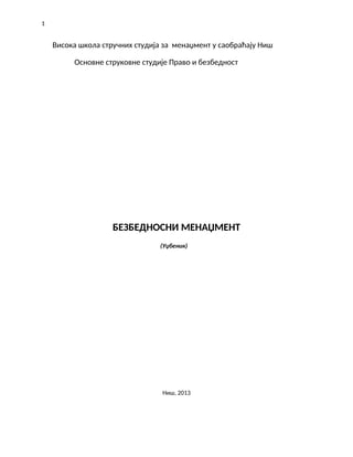 Bezbednosni menadzment