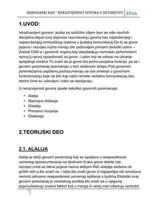 Nerazvijenost govora u detinjstvu