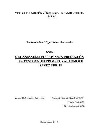 Organizacija poslovanja preduzeća na poslovnom primeru – Auto Mutomoto savez Srbije