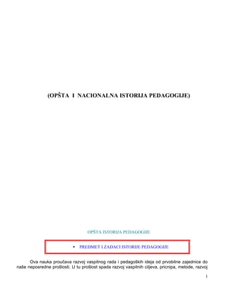 Opšta i nacionalna istorija pedagogije