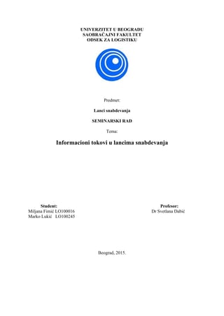 Informacioni tokovi u lancima snabdevanja