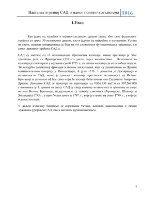 Nastanak i razvoj SAD i njenog političkog sistema