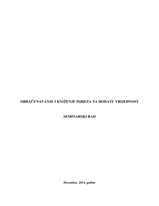 Obračunavanje i knjiženje PDV-a