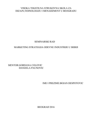 Marketing strategija odevne industrije u Srbiji