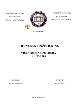Višestruka upotreba softvera