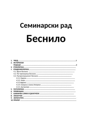 Besnilo: seminarski rad