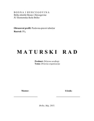 Drzavna organizacija