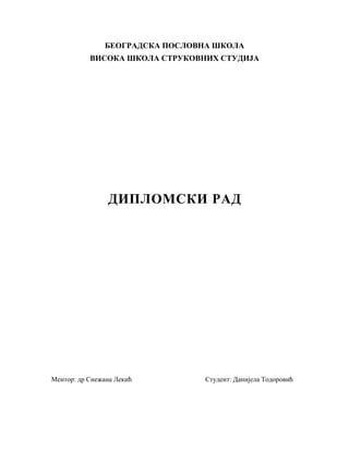Životno osiguranje kompanije “Dunav osiguranje” a.d.o