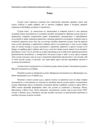 Nadleznost sudova u krivicno procesnom pravu