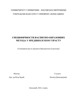 Specifičnosti vaspitno-obrazovnih metoda u predškolskom uzrastu