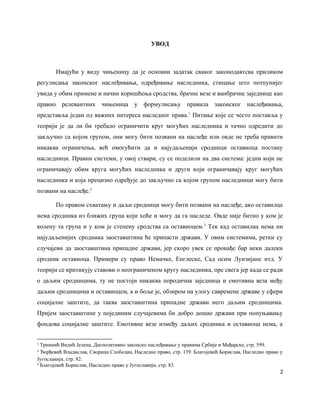 Redovni zakonski nasledni redovi