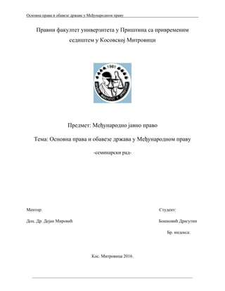 Osnovna prava i obaveze drzava u medjunarodnom pravu