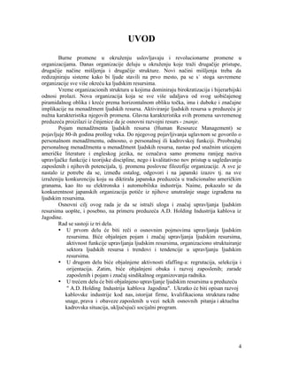 Upravljanje ljudskim resursima u preduzeću A.D. Holding Industrija Kablova Jagodina