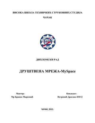 Društvena mreža – MySpace