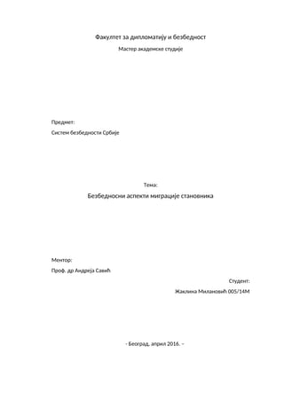 Migracije i savremeni problemi bezbednosti