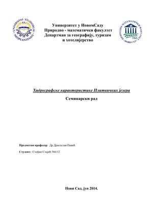 Hidrografske karakteristike Plitvičkih jezera