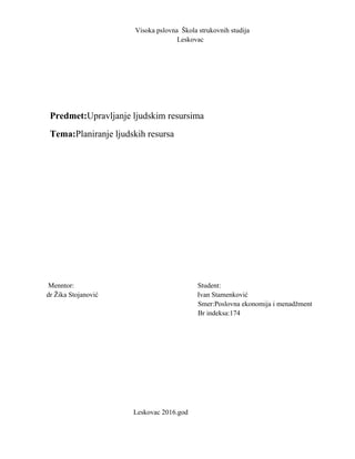 Planiranje ljudskih resursa