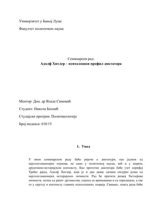 Adolf Hitler – Psiholoski profil diktatora