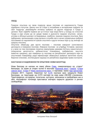 Nadleznosti lokalne samouprave