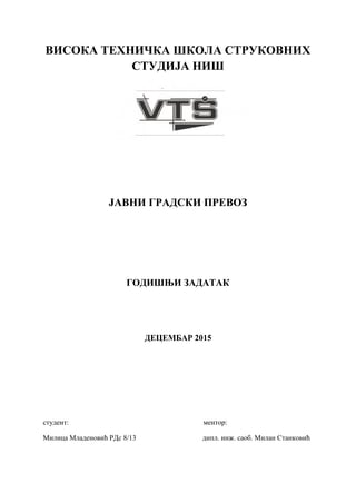 Godišnji zadatak iz JGPP-a