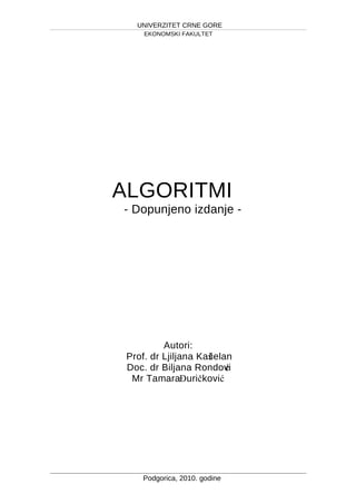 Algoritmi: dopunjeno izdanje