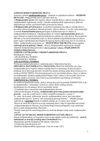 Medjunarodno javno pravo