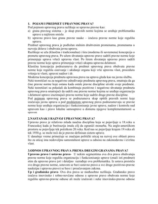 Upravno pravo skripta