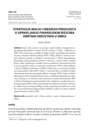 Strategija malih i srednjih preduzeća u upravljanju finansijskim rizicima obrtnih sredstava u Srbiji