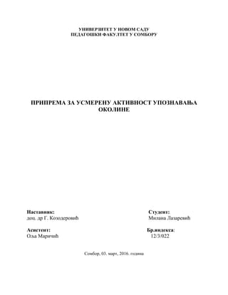 Priprema za aktivnost iz metodike upoznavanja okoline