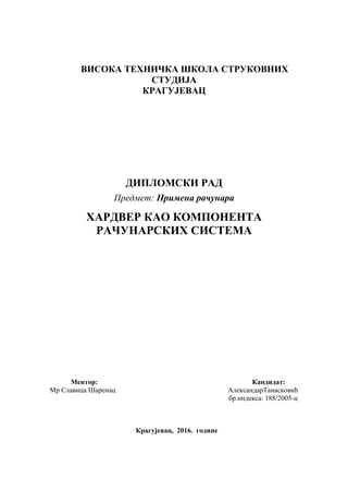 Hardver kao komponenta računarskih sistema