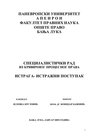 Istraga – Istražni postupak